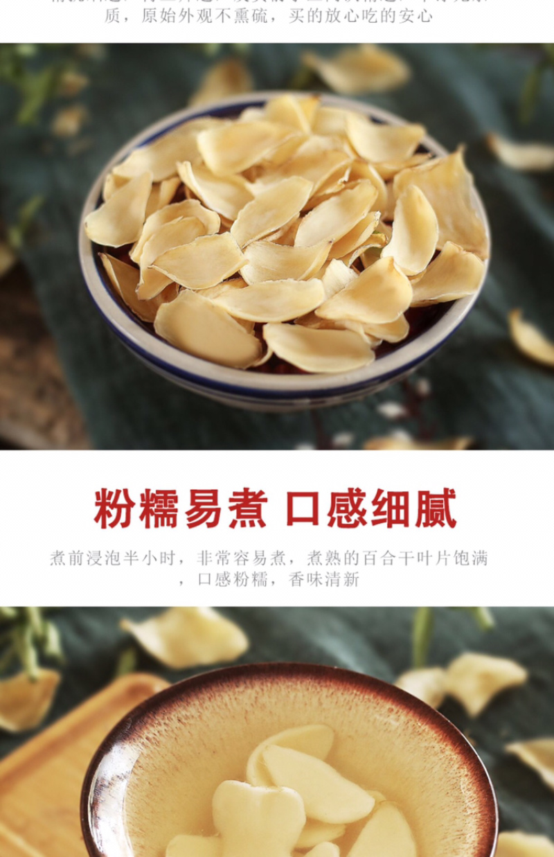 百合百合干无硫新鲜食用百合干湖南特产百合煲汤