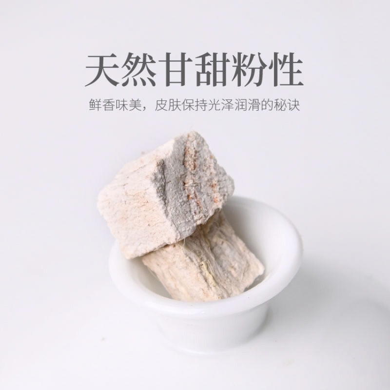 粉葛根葛根正品无硫中药材粉葛根葛根粉葛根