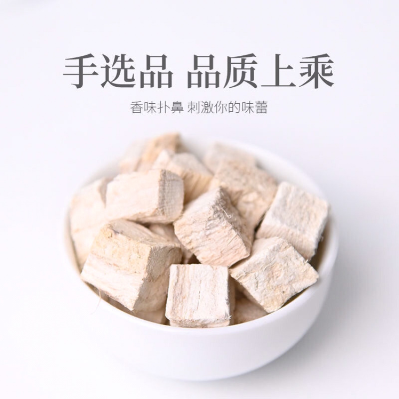 粉葛根葛根正品无硫中药材粉葛根葛根粉葛根
