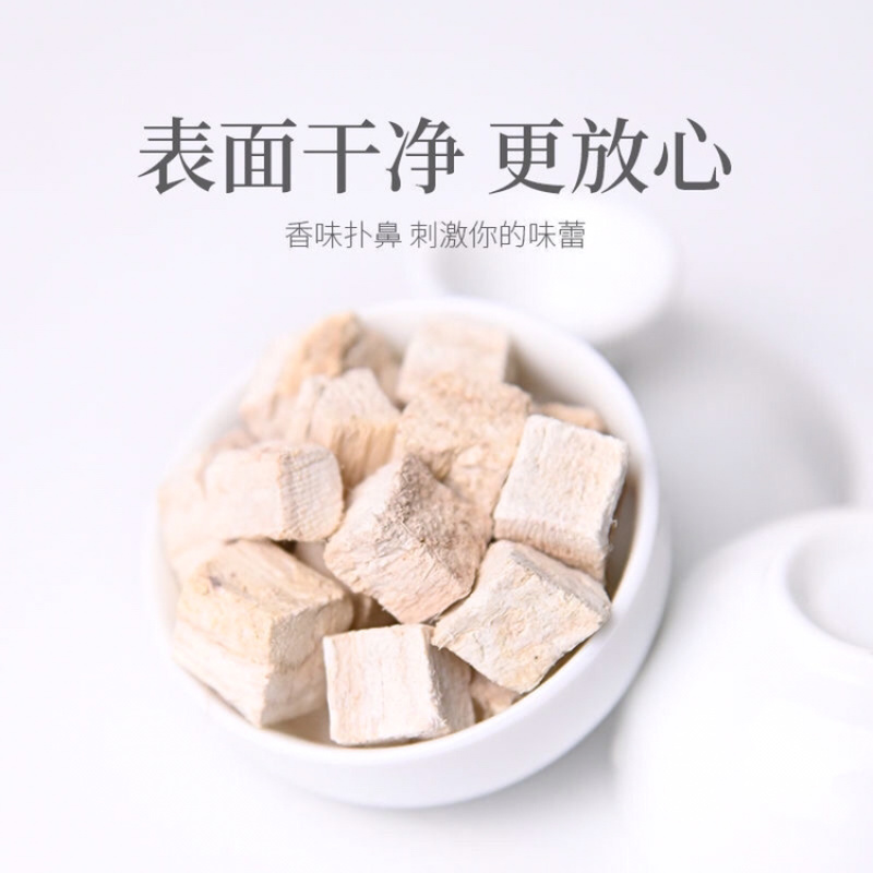 粉葛根葛根正品无硫中药材粉葛根葛根粉葛根