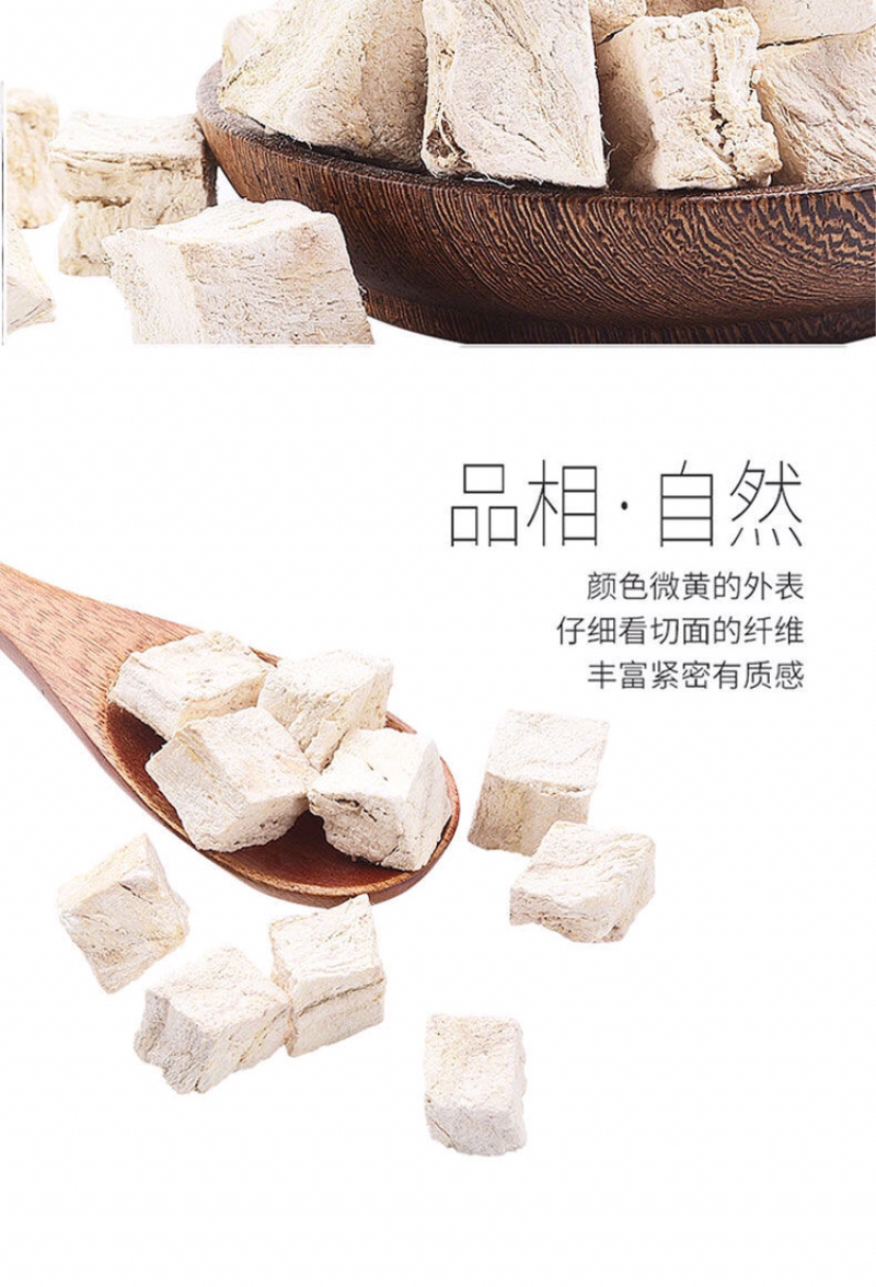 粉葛根葛根正品无硫中药材粉葛根葛根粉葛根