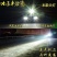 （包邮）头灯强光充电超亮头戴式手电筒户外疝气远射家用矿工