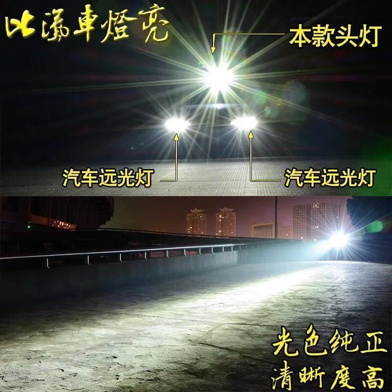 （包邮）头灯强光充电超亮头戴式手电筒户外疝气远射家用矿工