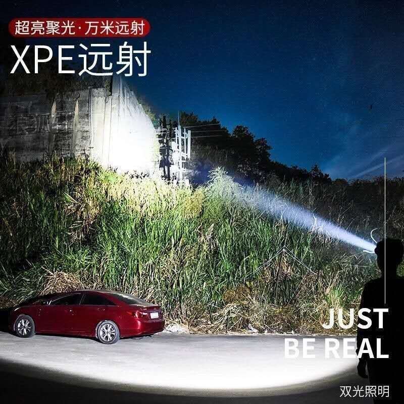 （包邮）头灯强光充电超亮头戴式手电筒户外疝气远射家用矿工