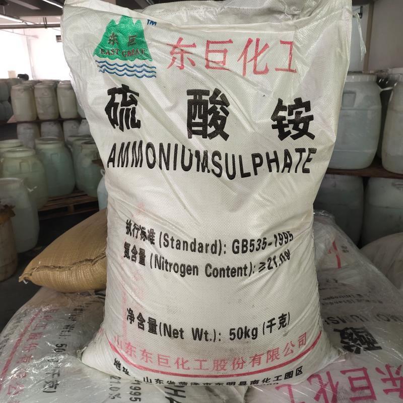 厂家直销硫酸铵农业级优质氮肥农业硫酸铵量大优惠