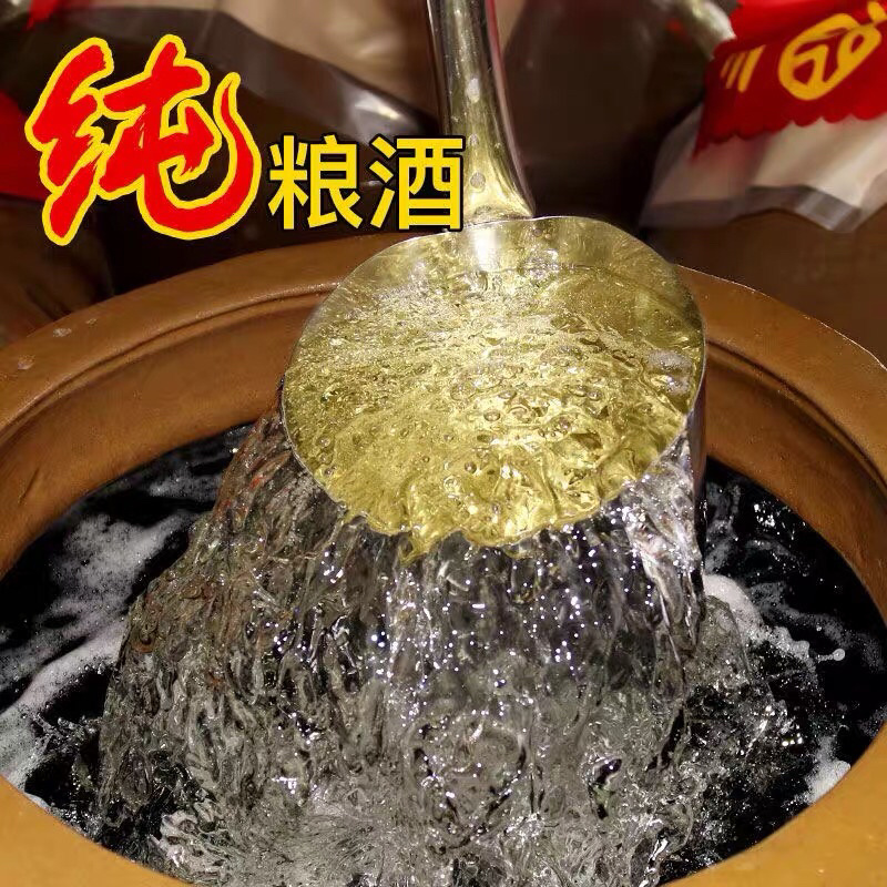 《直播专享价》【封坛原浆】1斤坛装纯粮食酱香型白酒53度