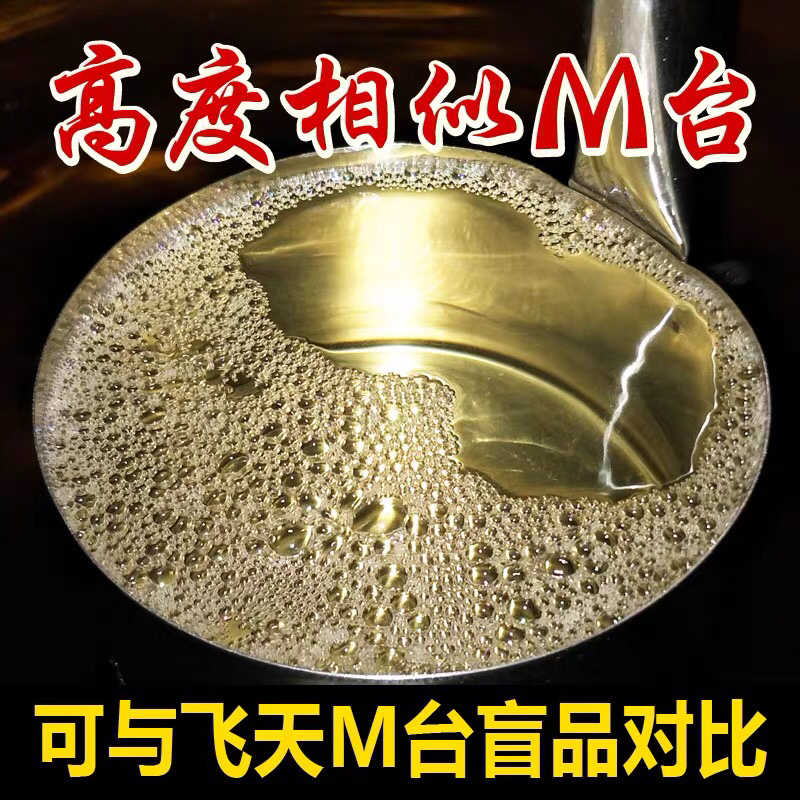 《直播专享价》【封坛原浆】1斤坛装纯粮食酱香型白酒53度