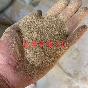 【厂家直销】优质货源量大从优价格实惠花生壳粉