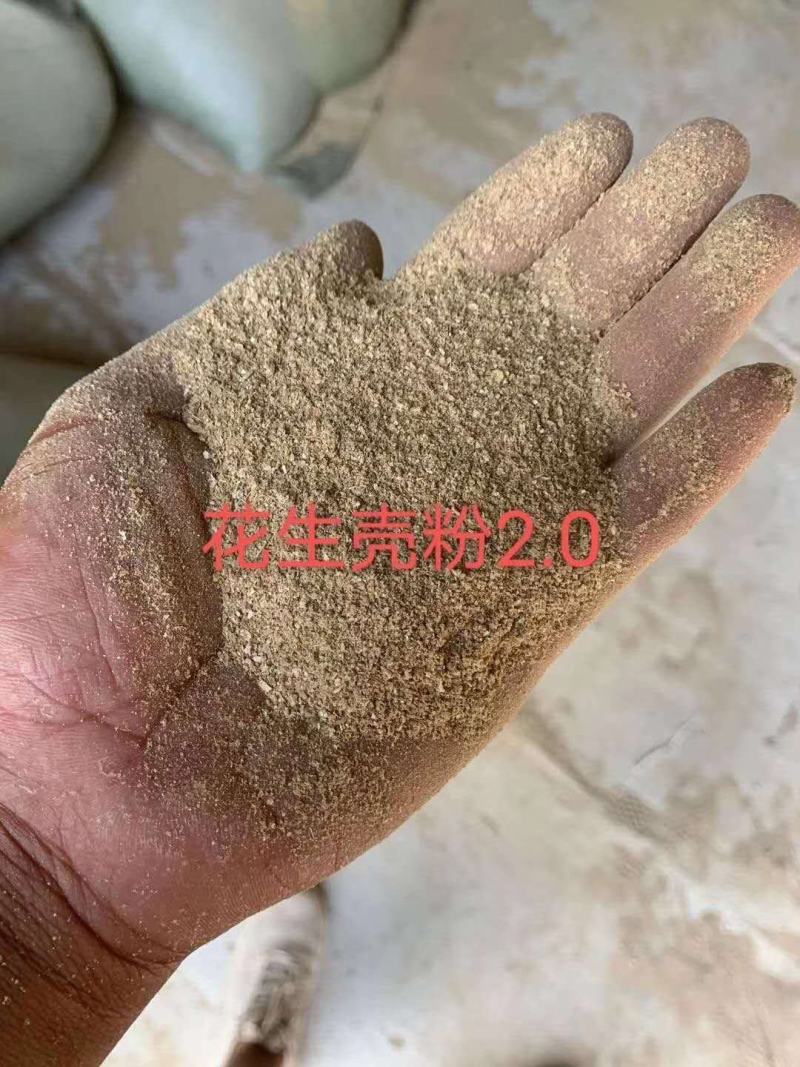 【厂家直销】优质货源量大从优价格实惠花生壳粉
