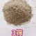 【厂家直销】优质货源量大从优价格实惠花生壳粉