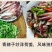 陕南大山洋荷《坏果包赔》
