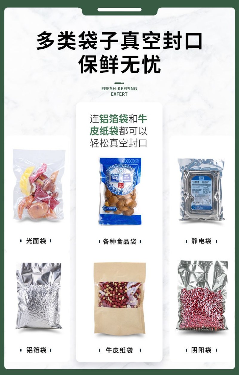 真空包装机（包邮）抽真空包装机商用家封口食品保鲜小型全自