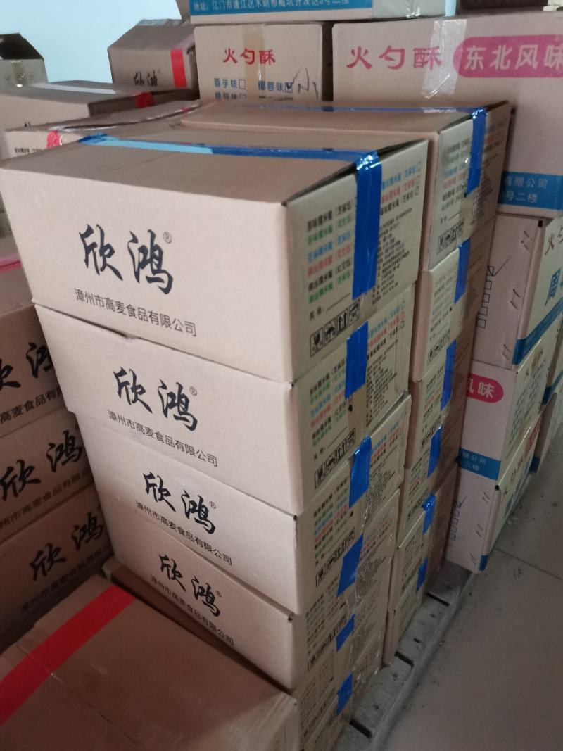 糯米糍，一件也是批发价