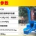 【欢迎来电咨询】2.5吨4.5吨6.5吨立式铡草揉丝机。