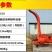 【欢迎来电咨询】2.5吨4.5吨6.5吨立式铡草揉丝机。