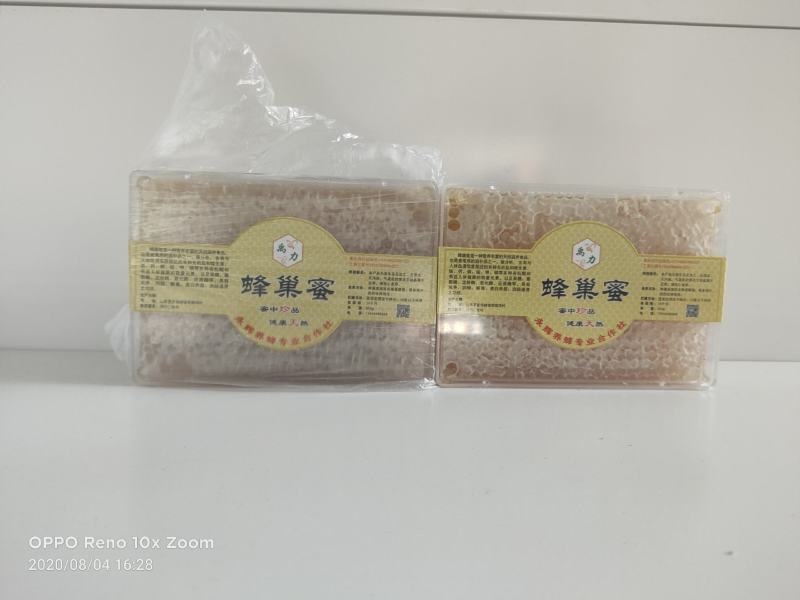 山西省运城市夏县咱老家土特产专业合作社优质蜂巢蜜