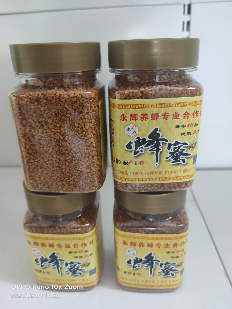 山西省运城市夏县咱老家土特产专业合作社优质花粉
