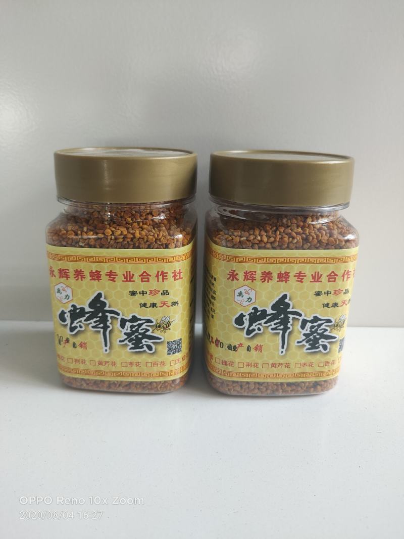 山西省运城市夏县咱老家土特产专业合作社优质花粉
