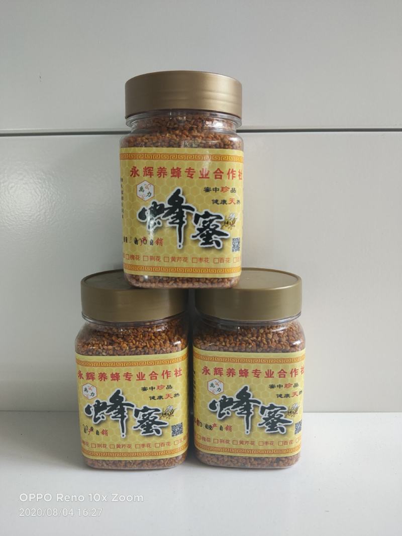 山西省运城市夏县咱老家土特产专业合作社优质花粉