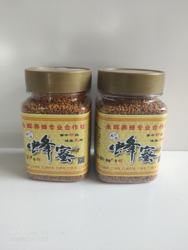 山西省运城市夏县咱老家土特产专业合作社优质花粉