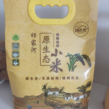 夏县咱老家祁家河小米5斤