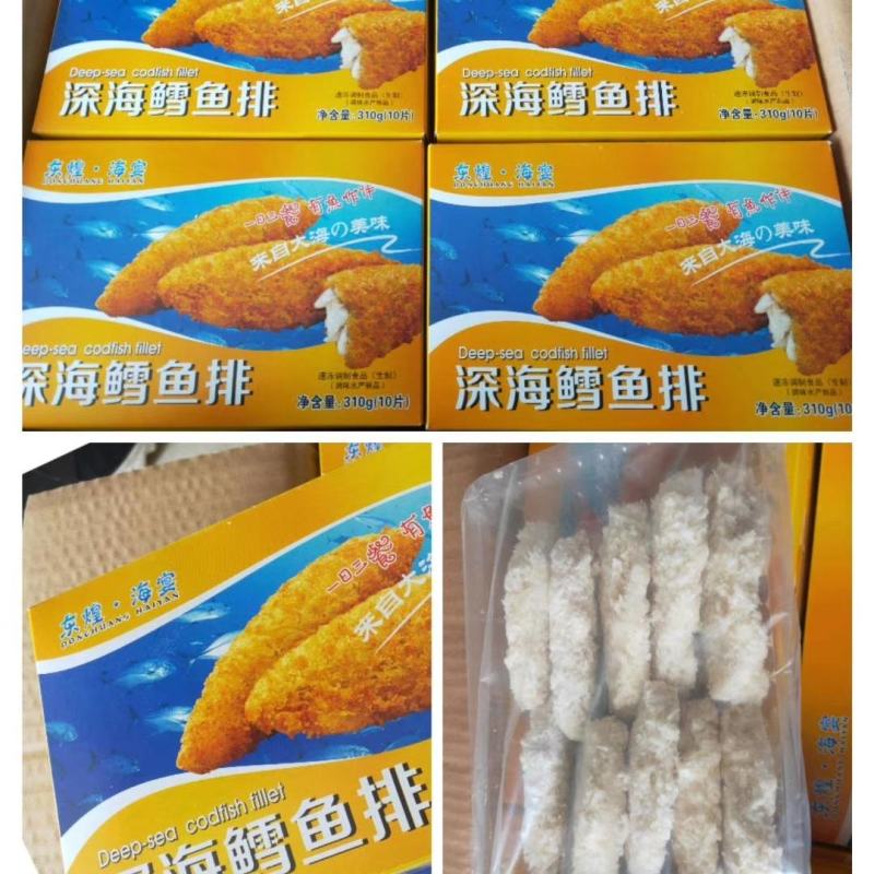 鱼排鳕鱼条深海鳕鱼排肉质肥美富香炸酥脆