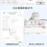 一手货源熟冻帝王蟹酒店直供
