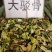 大驳骨新货颜色青一手货源充足
