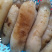大赤靓货口感佳酒席酒店专供
