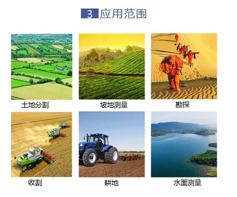 高精准测亩仪绘普高精度手持GPS测亩仪土地面积测量仪量田