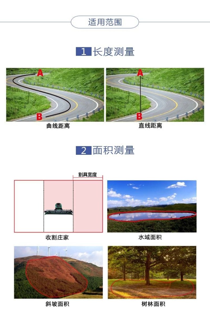 高精准测亩仪绘普高精度手持GPS测亩仪土地面积测量仪量田