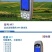 高精准测亩仪绘普高精度手持GPS测亩仪土地面积测量仪量田