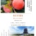 山西新鲜7月黄柿子爆甜水果蜜柿应季蜜罐软柿子甜火晶柿子