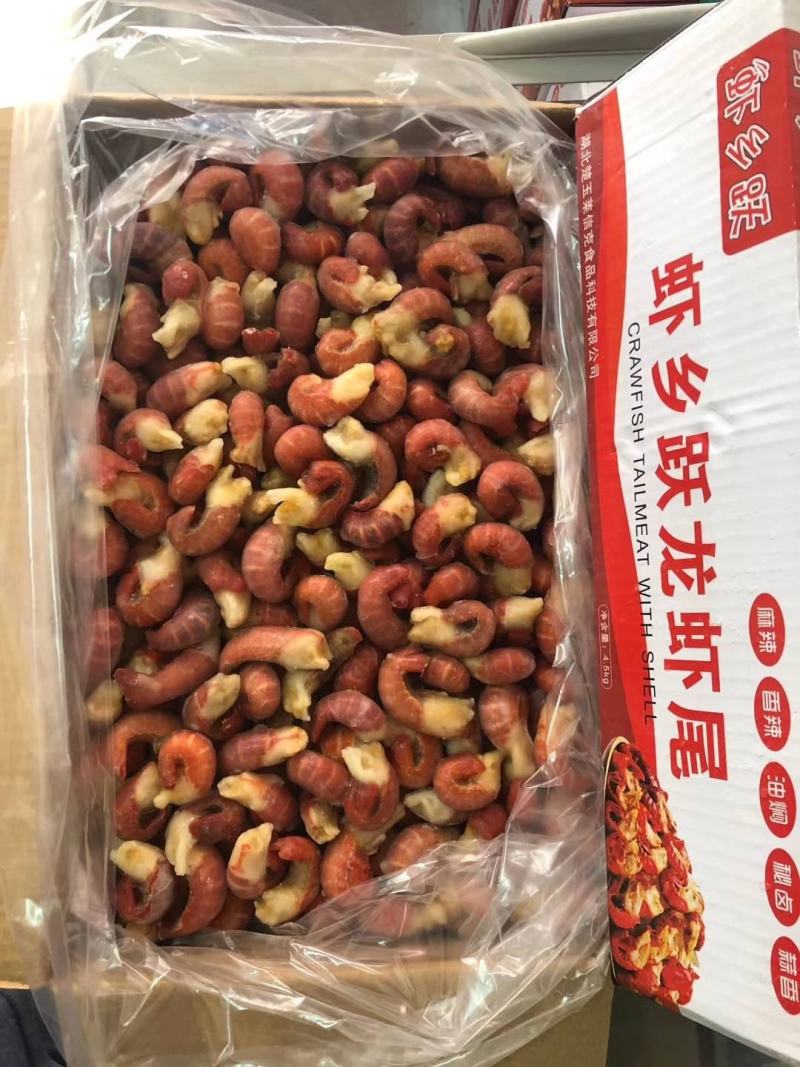 虾乡跃龙虾尾，包冰好，五斤下料，包冰好看