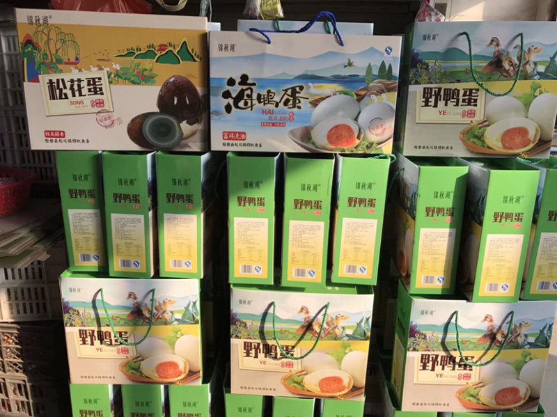 无铅皮蛋松花蛋水晶皮蛋传统功艺绿色美食