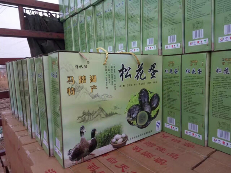 无铅皮蛋松花蛋水晶皮蛋传统功艺绿色美食