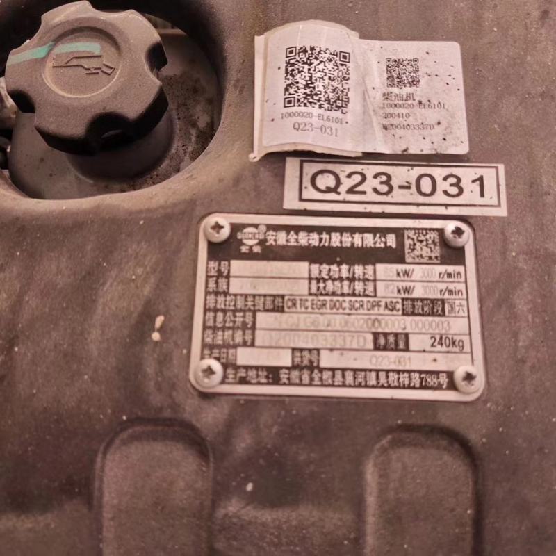 国六东风多利卡五立方洒水车