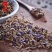 葛花新货货好量大，不满意可以退换货，代抓各种药方