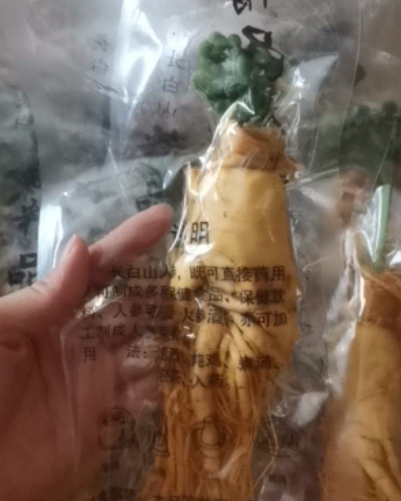 酒参大量批发零售质量保证