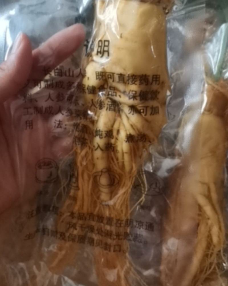 酒参大量批发零售质量保证