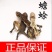 蟾蜍个货好量大另有蝉衣不满意保退换