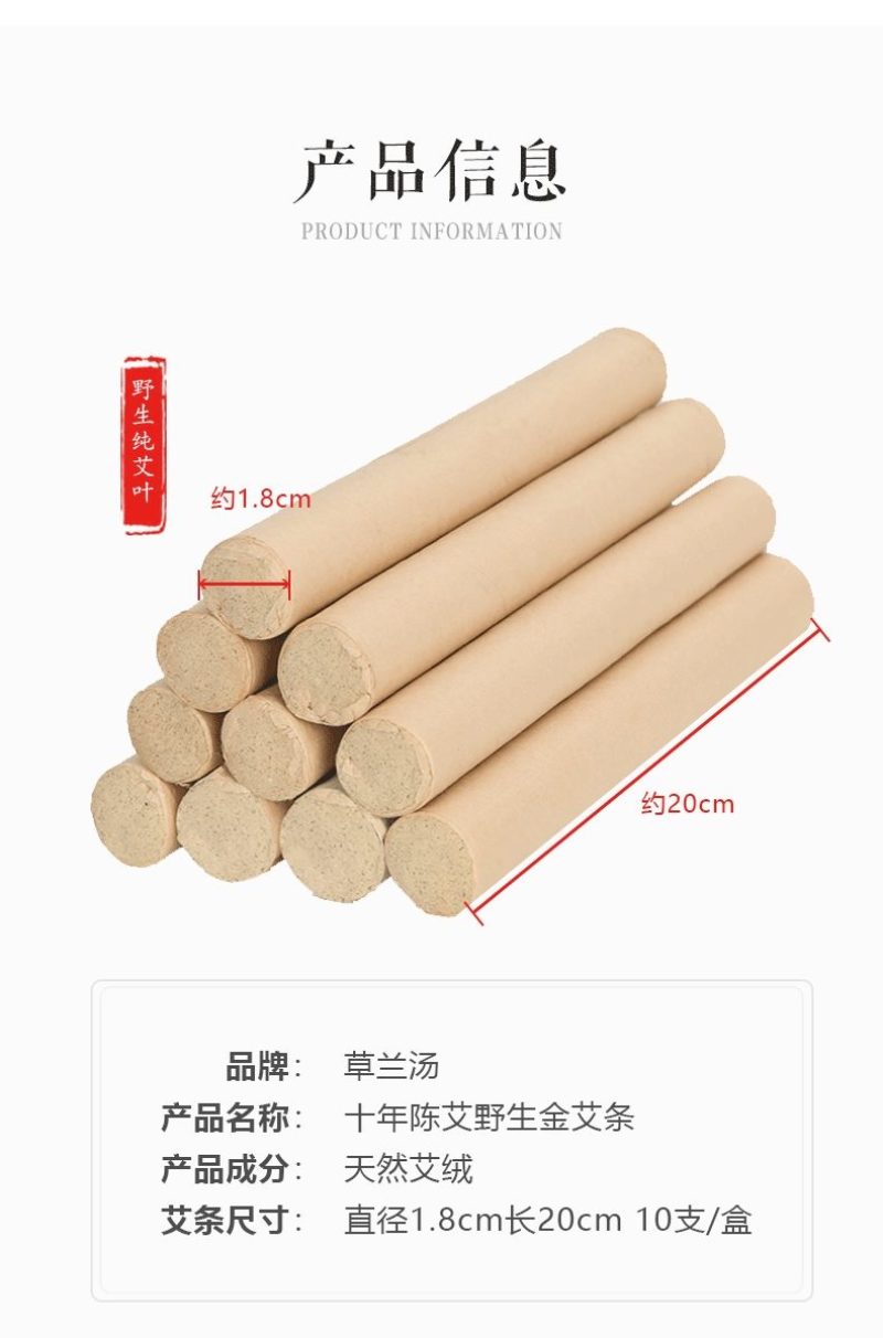 石磨艾绒4厘米五年陈天然雷火灸自产自销假一赔万