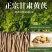 【包邮】甘肃黄芪片500g正切斜切无硫黄芪