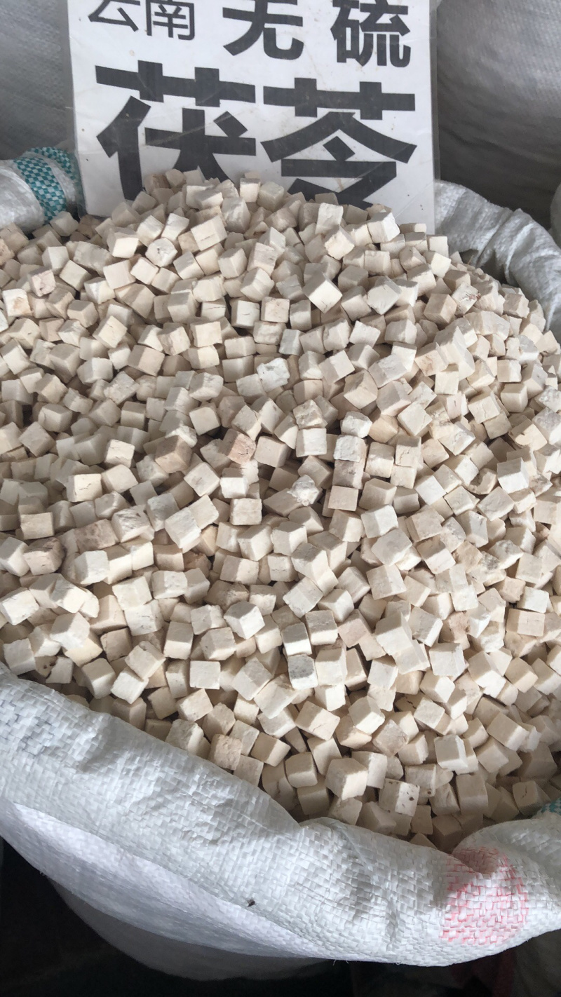 云南新货无硫茯苓过筛的