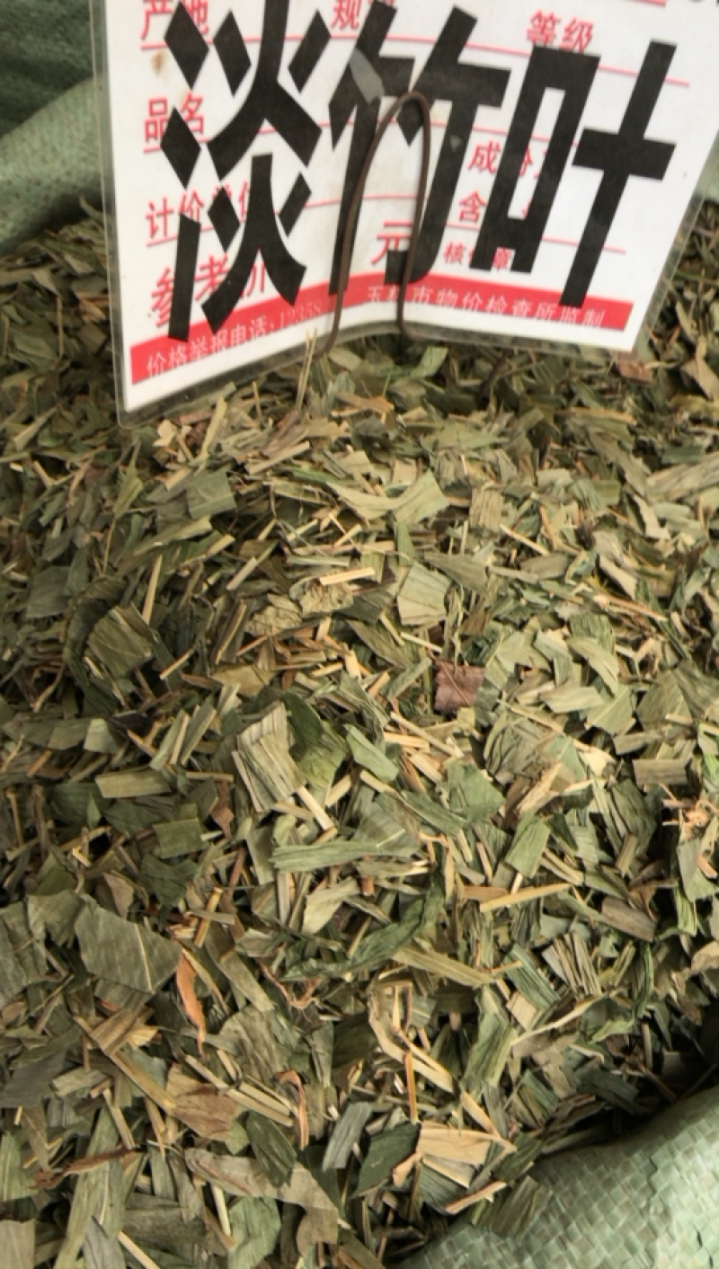 中药材新货淡竹叶条子都有精品