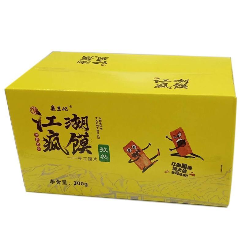 襄王妃江湖逢馍孜然味/香辣味两种每盒300克