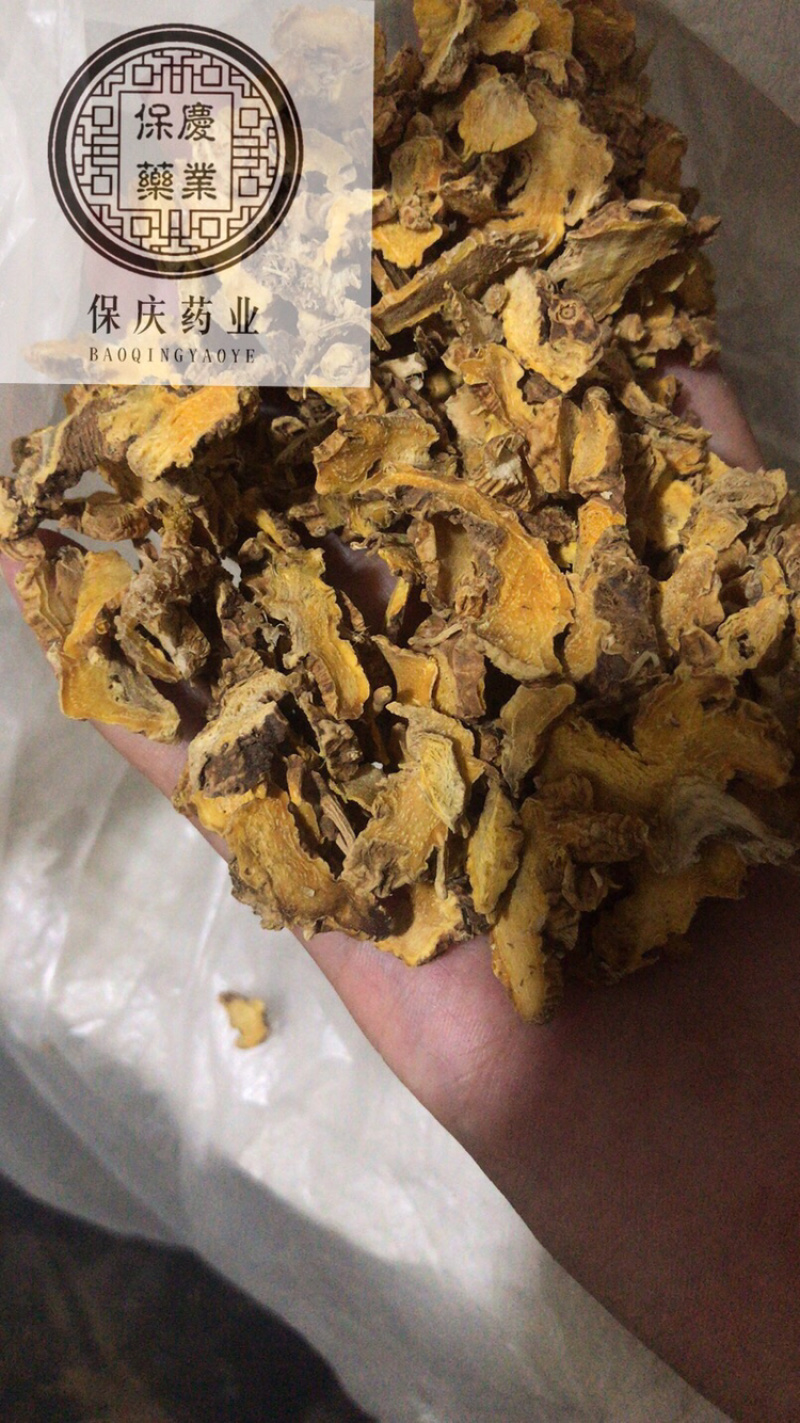 射干保庆药业批发射干实拍过筛货无硫射干