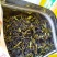 惠来土山茶潮汕工夫茶精选大坪土山茶富硒八仙茶1斤高山茶叶