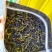 惠来土山茶潮汕工夫茶精选大坪土山茶富硒八仙茶1斤高山茶叶