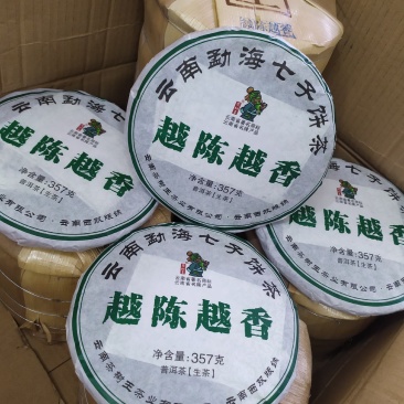 云南普洱生茶17年越陈越香普洱茶云南勐海七子饼茶1饼
